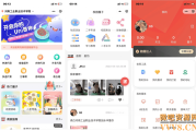 校园跑腿小程序独立版源码 [非开源] - 独立源码