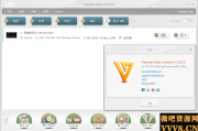 Freemake Video Converter v4.1.13.154 视频转换软件