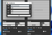Shutter Encoder v17.3 x64 多媒体转换工具中文免费版
