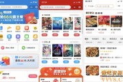 外卖侠CPS小程序_带有分销功能的完整全套源码[goto加密] - 小程序公众号