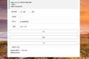 小储云商城网页加减款系统源码 - 小程序公众号