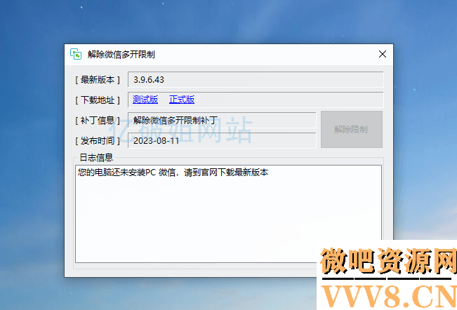购买WeChat账号的风险与注意事项-如何安全合法地 购买WeChat账号的风险与注意事项-如何安全合法地
